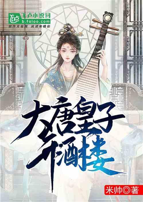 21岁郑钦文夺澳网女单亚军!